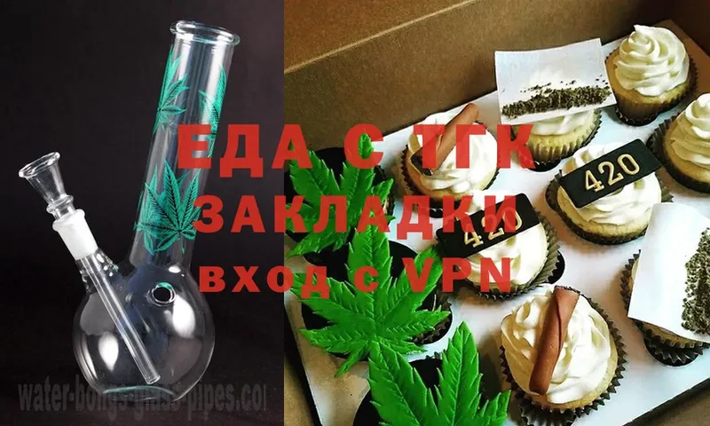 Cannafood конопля  Новороссийск 