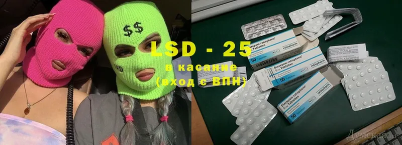 наркотики  Новороссийск  LSD-25 экстази ecstasy 